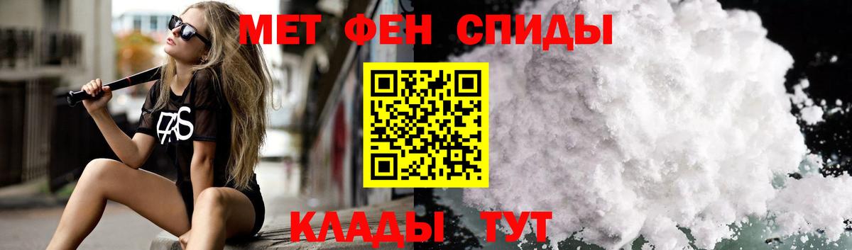 Электросталь  АМФ  Вход с VPN  Amphetamine VHQ 