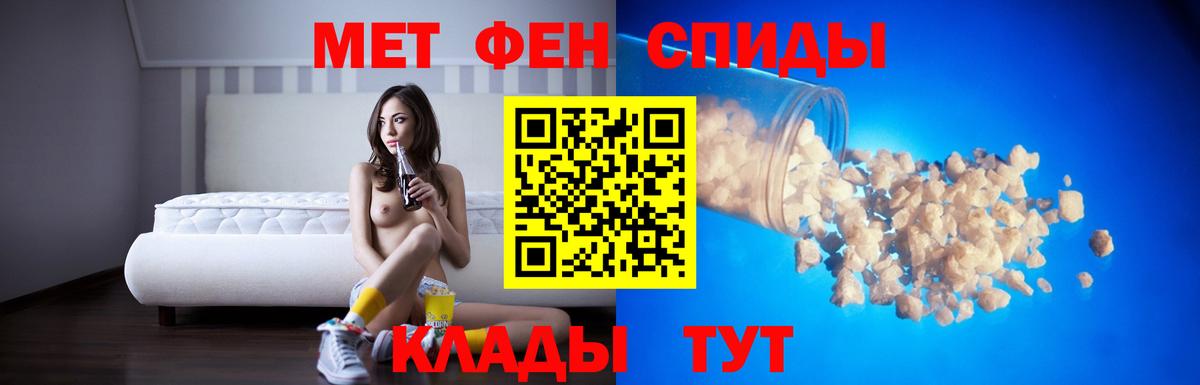 АМФ 97% Электросталь