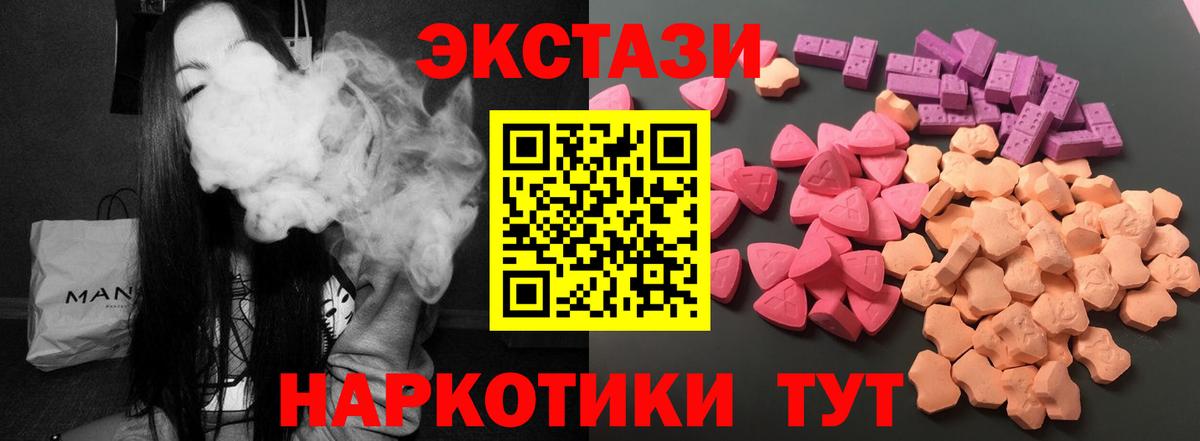darknet официальный сайт  ЭКСТАЗИ 99%  Электросталь  Ecstasy  Вход с VPN  Экстази Cube 