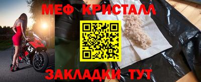 бутик Ливны