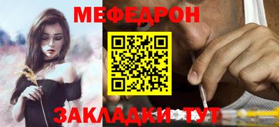 бутик Ливны