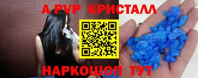 дживик Лесосибирск