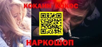 бутик Ливны