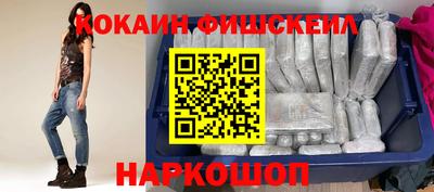дживик Лесосибирск