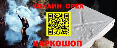 бутик Ливны