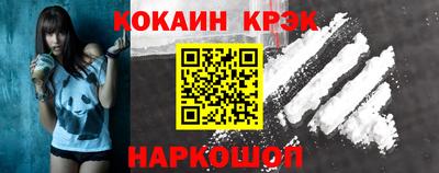 бутик Ливны