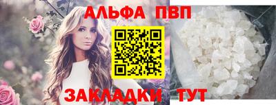 бутик Ливны