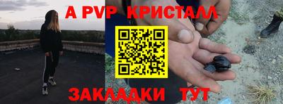 дживик Лесосибирск