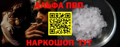 бутик Ливны