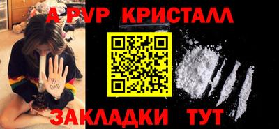 бутик Ливны