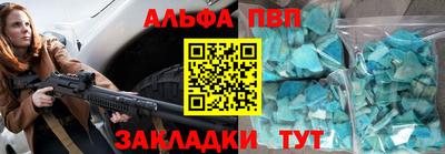 бутик Ливны