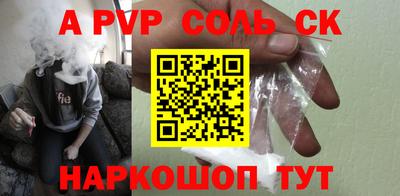 бутик Ливны