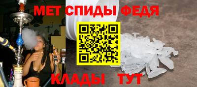 бутик Ливны