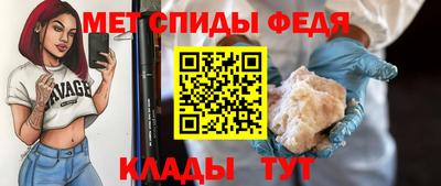 бутик Ливны