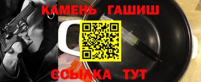 бутик Ливны