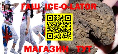 бутик Ливны