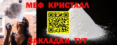 mdma Ликино-Дулёво