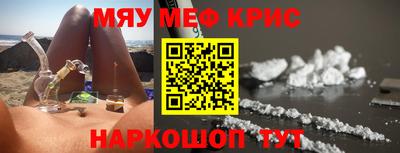 бутик Ливны