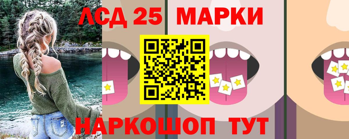 Электросталь  Лсд 25 экстази ecstasy  Лсд 25 экстази ecstasy  Вход с VPN 