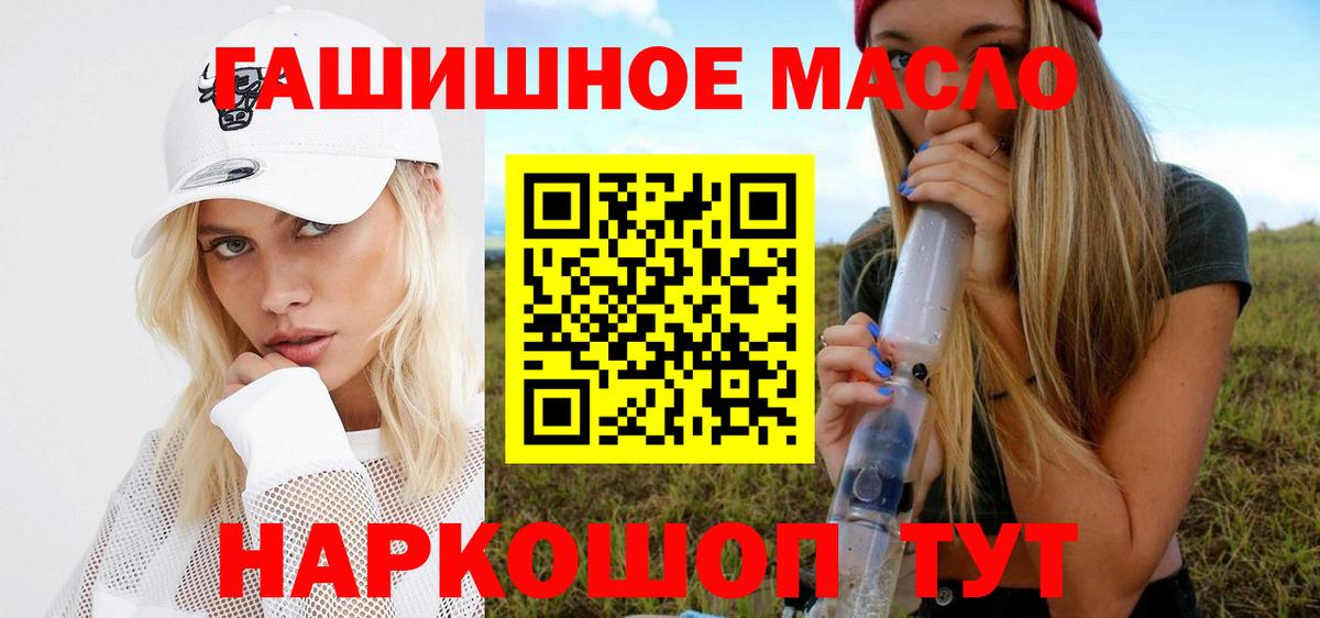 Дистиллят ТГК Wax Электросталь