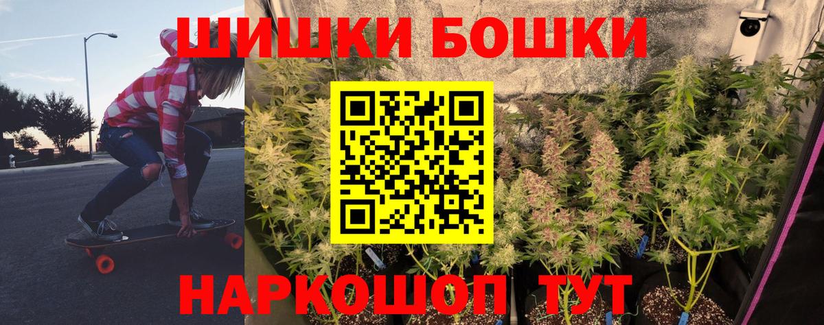 Канабис OG Kush Электросталь